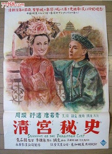 有做证件的